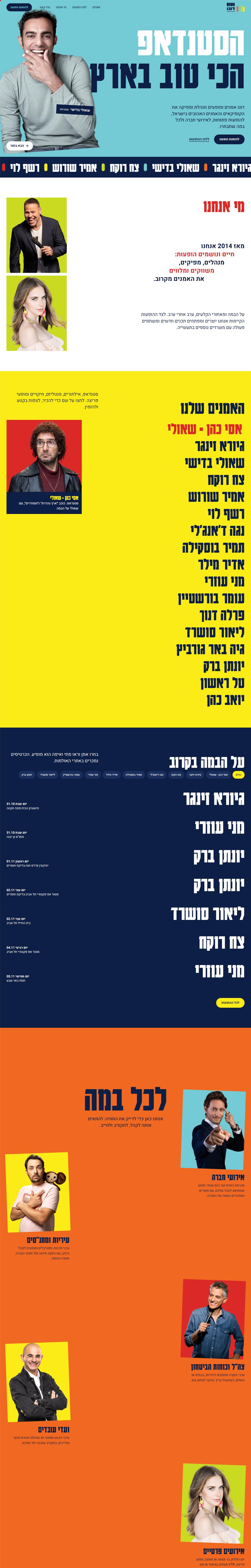 Dugo website, full page capture 1