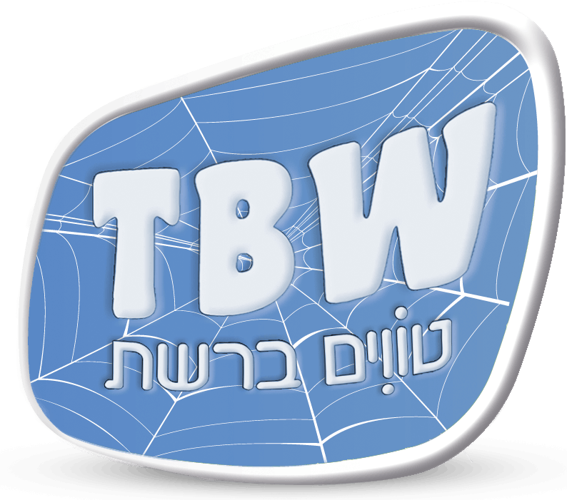 TBW